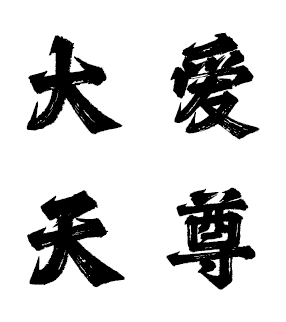 新开传奇私服-复古传奇SF发布网站