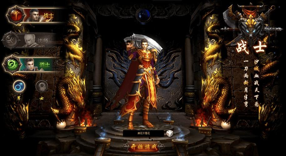 传奇游戏为何20年不衰？刀刀暴击的原始快感揭秘！