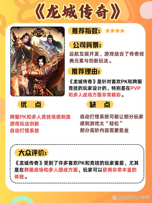 传奇发布网权威之争，守护玩家权益的三大核心支柱