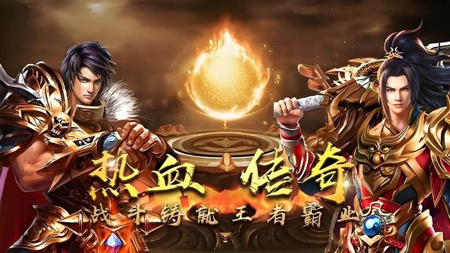 情怀无敌！复古传奇何以称霸人气之巅？