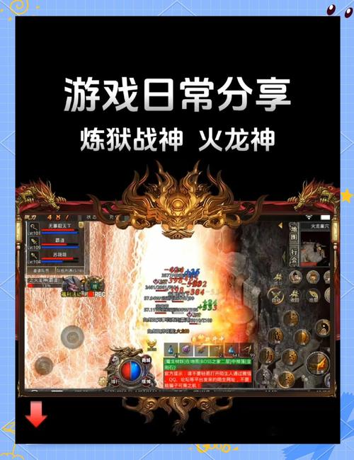 传奇私服版本推荐指南，寻找属于你的玛法新大陆