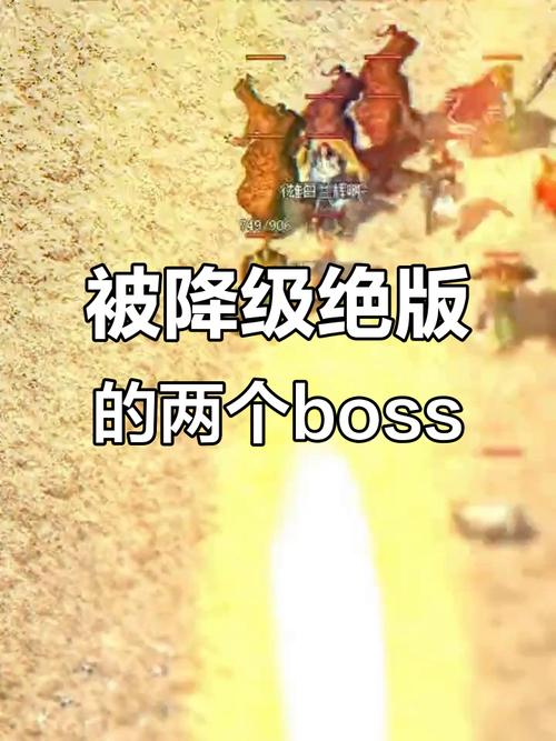 传奇BOSS盘点，那些矗立于玩家记忆巅峰的恶梦与丰碑