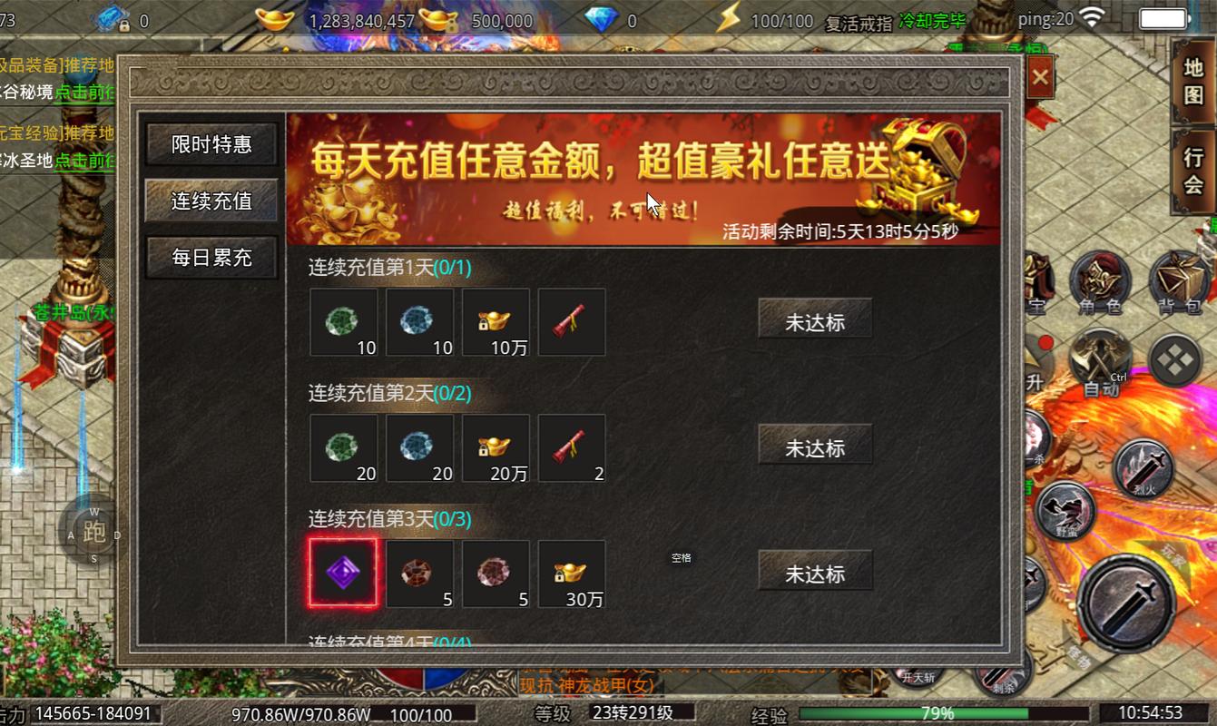 传奇永续，以数据为证，看评分传奇各版本如何书写不朽神话