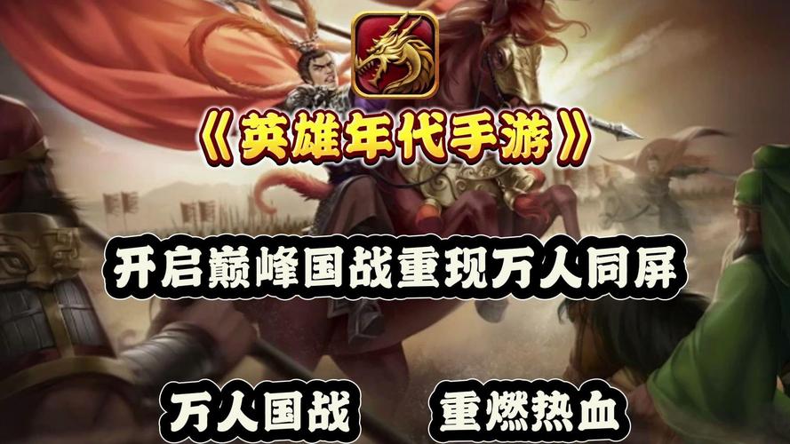 复古传奇人气爆棚！万人同屏热血重燃青春记忆