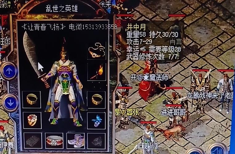 私服江湖，热血传奇的暗影与微光