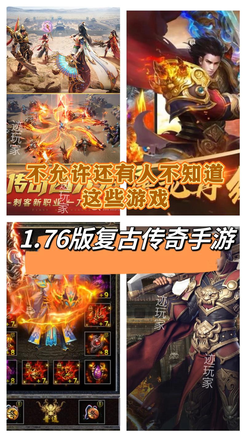 万人齐聚的复古传奇，它究竟有何魔力？