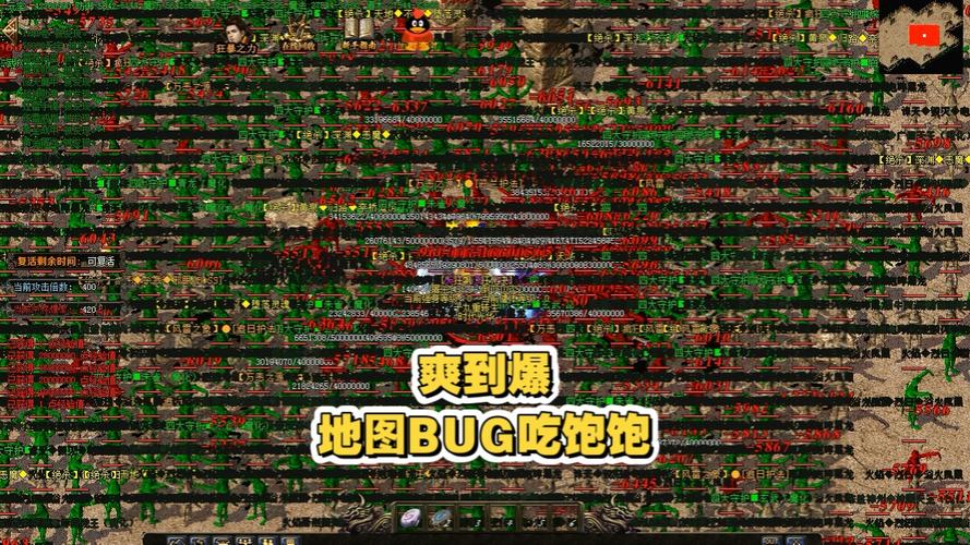 全图皆战场！全地图随机刷BOSS传奇SF，心跳加速的未知盛宴！
