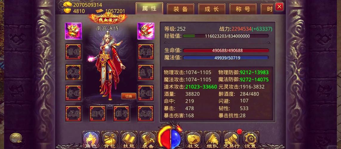 充值比例1:2000！传奇私服发布网如何改写游戏经济学？