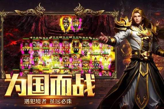 跨服战场引爆传奇新纪元，万人同屏的活战场