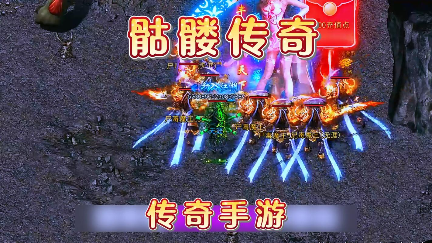 全屏刷怪十倍爆率传奇SF，一场颠覆传统的爆装狂欢盛宴！