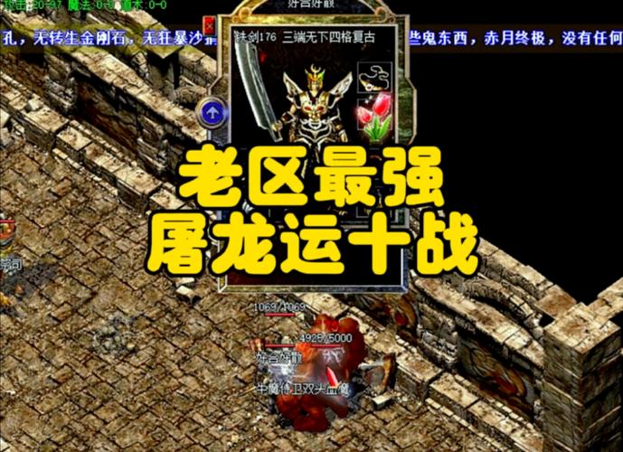 暗黑矿洞里的屠龙刀,独家暗黑系复古传奇私服,唤醒骨灰级热血!