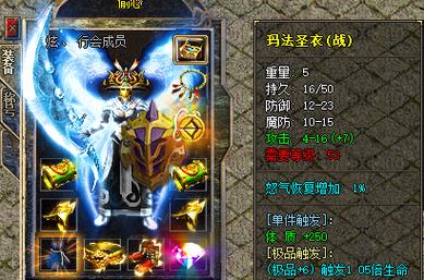 装备永固，情怀长存—170传奇私服永久保值机制的魅力解析