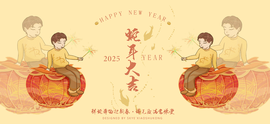 2025蛇年专属剧情传奇，神话再临，化身灵蛇破轮回