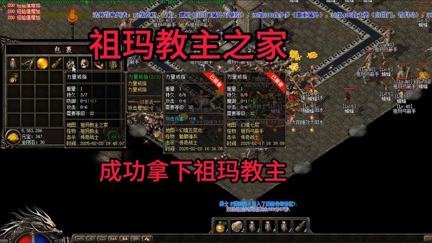 传奇私服再燃!1.76黄金裁决版今日开服,裁决在手,重掌玛法!