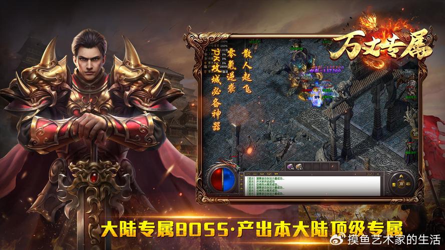 2025好玩传奇私服