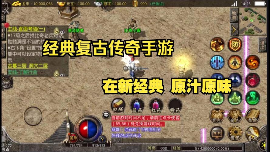 传奇复古服崛起，经典力量重塑游戏市场格局