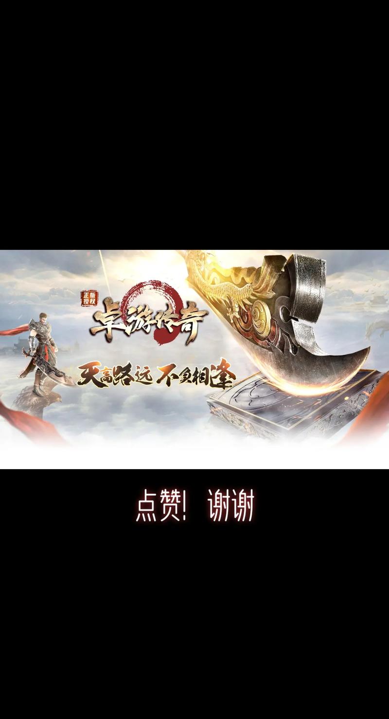 复古传奇,为何它仍是传奇玩家心中永不褪色的人气王?