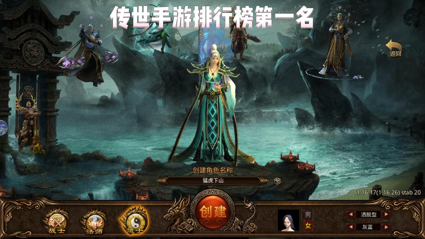 万人攻沙!热血重燃,人气火爆的传奇世界