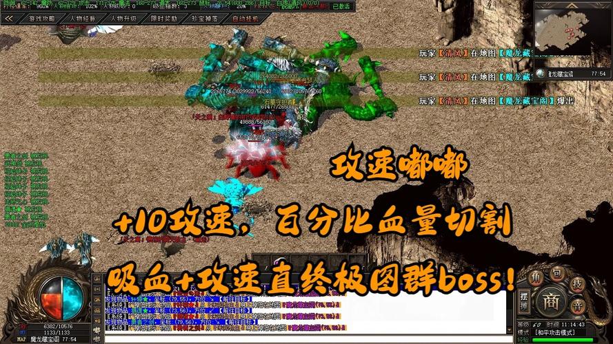 火龙教主爆终极剑甲！传奇SF最燃版本上线