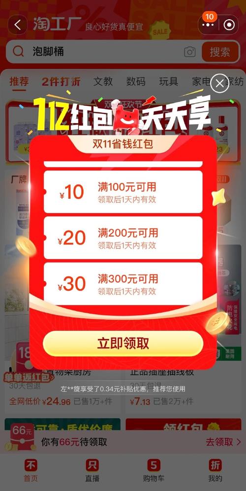 全服红包雨狂欢节!史上最大传奇红包雨来袭,兄弟们开抢!