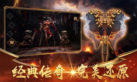 传奇私服:亿倍爆率版本,当虚拟的荣光,照亮疲惫现实
