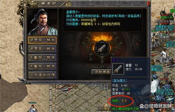 新开传奇SF，全职业转生！战士开天斩接冰咆哮？终极自由由你主宰！