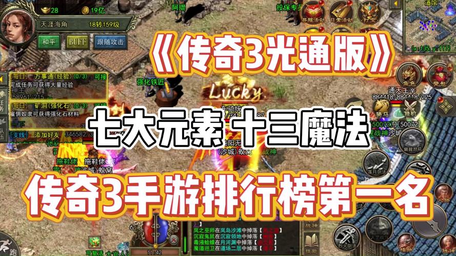 热血再燃！新开传奇私服首充双倍，重返玛法大陆的黄金时代！