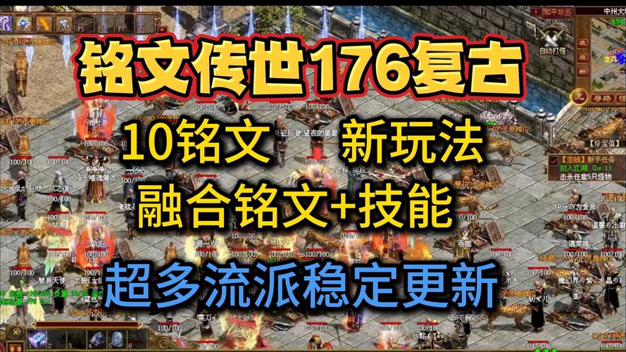 游戏推荐，探索传奇手动升级服的新世界