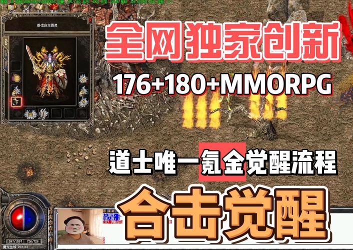 【传奇私服发布网】血战玛法之巅！独家BOSS终极挑战指南