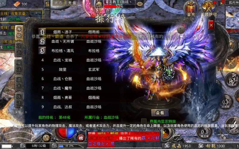 今日新服战鼓雷动！传奇发布网新区，经典重现，热血再燃！