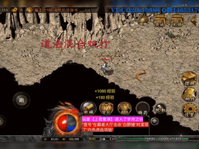 170传奇私服，原版原味无赞助时代的纯粹江湖与绝对公平