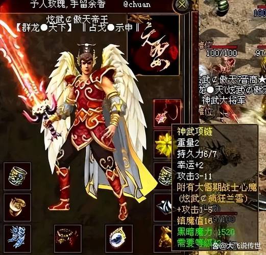 传奇SF新服冲级赛,数据解析与冲榜攻略