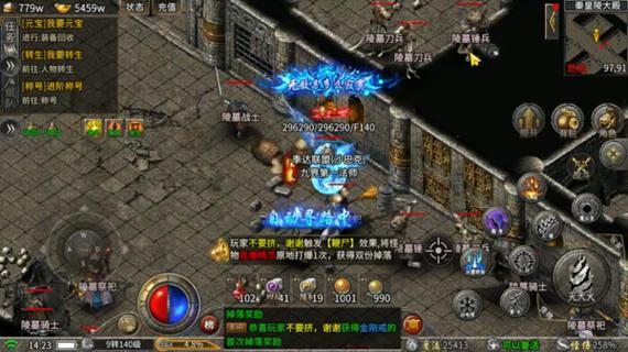 传奇私服三职业平衡之道，回归经典，拒绝变态