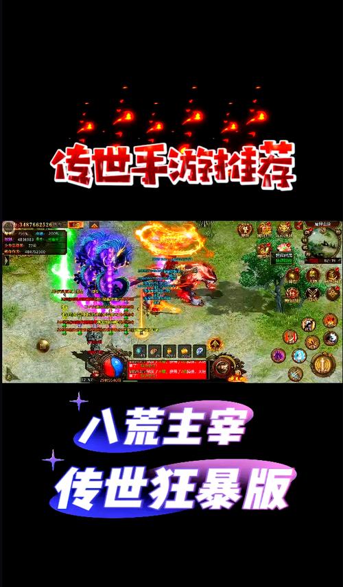 170传奇金币交易市场火爆开启！老玩家带你重温经典PK爆装乐趣