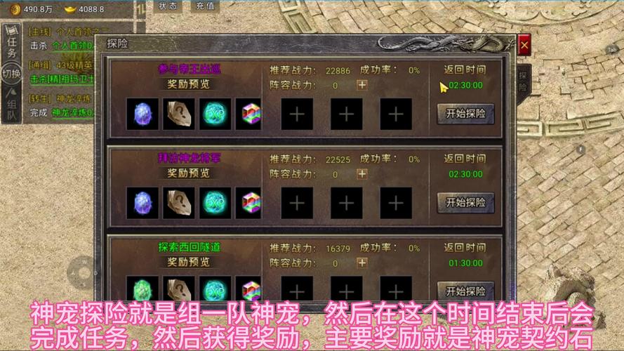 传奇发布网每日新区汇总,老玩家的新区征战指南