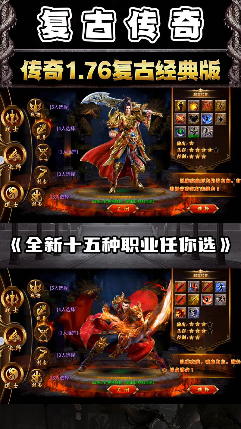 传奇发布网人气前十名深度解析,经典与创新的碰撞