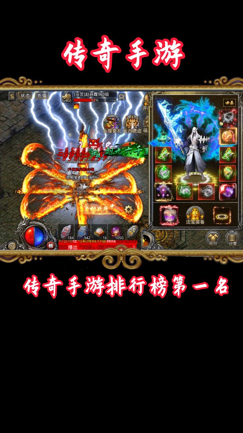 传奇发布网最新开服表，2023年热门传奇游戏推荐与深度分析