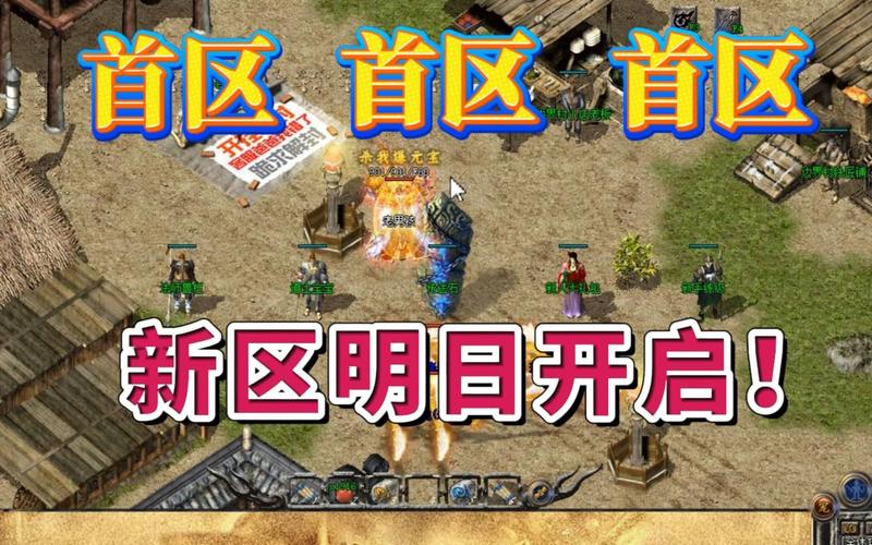 传奇SF独家剧情任务,深度探索与沉浸体验