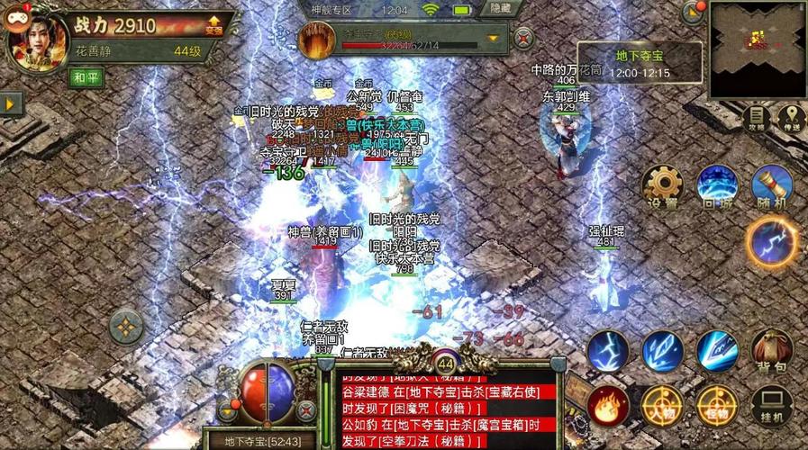 传奇SF全图挂机攻略,轻松升级、高效打宝的终极指南