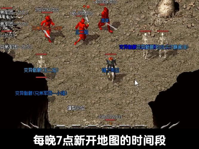 传奇SF火龙洞窟深度解析,经典与创新的完美融合