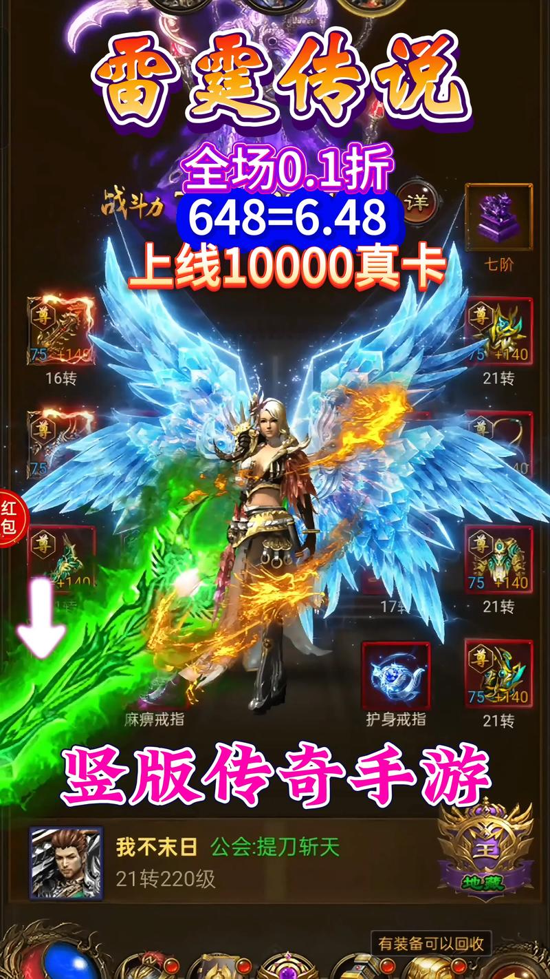 传奇私服全屏吸怪太爽了!一键秒杀,爆装不停!