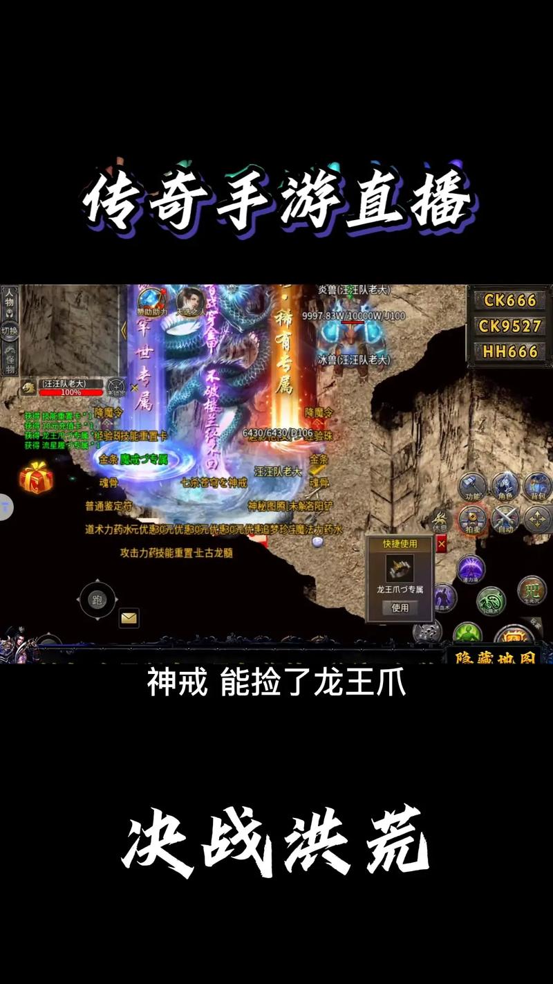 传奇私服刀刀切割版,极致爽快的战斗体验