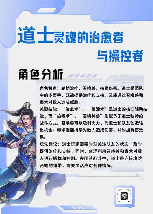 传奇私服三职业平衡探析，经典与创新的博弈