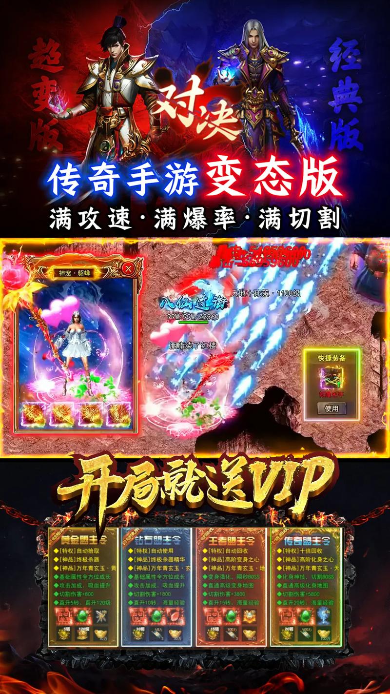 传奇发布网2025每日更新,经典再现,激情重燃!