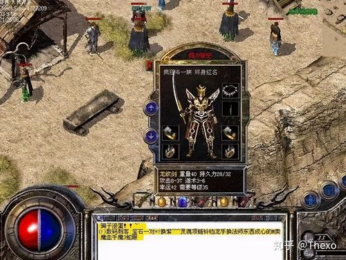 170传奇龙纹版,一把龙纹剑,砍出兄弟情!