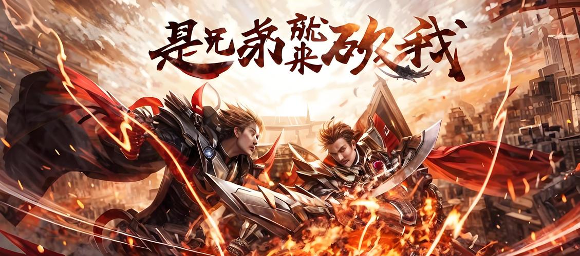 传奇私服全职业深度解析,经典重现,激情再燃