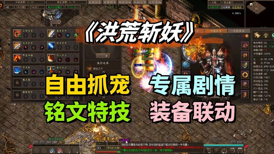 2025传奇发布网权威榜，经典重燃，热血再战！
