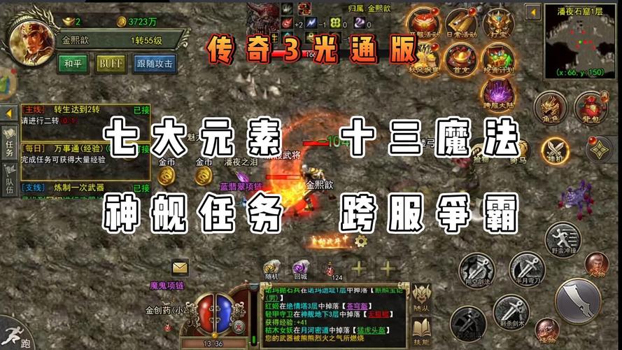 热血重燃!2023传奇首区限时福利全解析,老玩家回归必看攻略