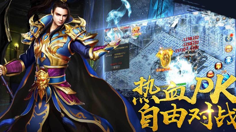 新开传奇SF上线豪礼，数据分析助你抢占先机