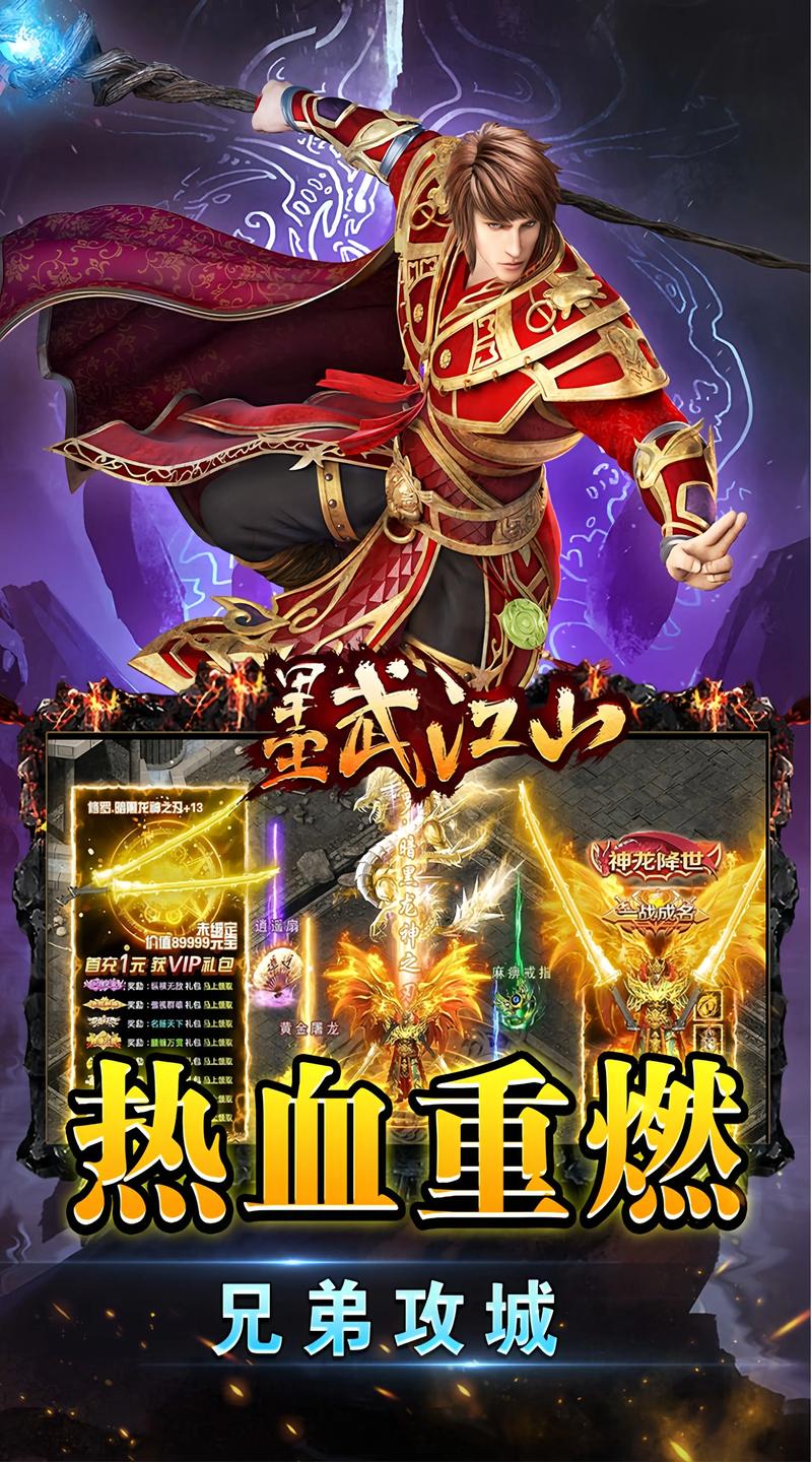 185王者合击传奇新区火爆开启!兄弟集结,重温经典激情!